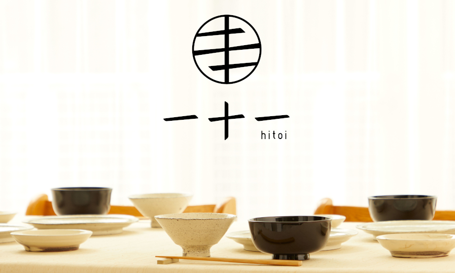 /product/hitoi00/hitoi00_02.jpg